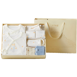 Coffret Cadeau Naissance Octobre Crystallization – Ensemble Bébé en Coton 7A Antibactérien Classe A Unisexe Printemps 2025 – Origine Henan – Articles en Stock - Product Image 4