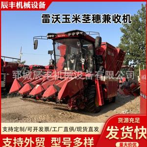 Corn Harvester Combine Four <b>Row</b> Multifunctional Agricultural <b>Machinery</b> For Corn Harvesting Red Gear Drive - Product Image 3