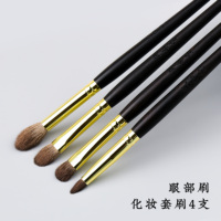 Ensemble de pinceaux de maquillage pour les yeux en ébène de luxe Offre Spéciale en ébène, outils de maquillage à manche en bois massif pour femmes, outils professionnels