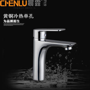 Robinet de lavabo Chenlu à poignée unique en acier inoxydable, style moderne, à poser sur le plan de travail - Product Image 4