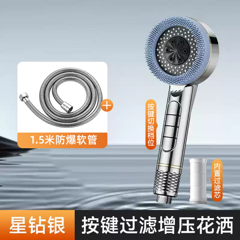 Pomme de douche à filtre piano argent 1,5 m tuyaux