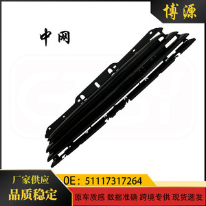 BMW MINI R55 R56 R57 R58 R59 Black Grille 51117317264 <b>ABS</b> Front Bumper Replacement Part - Product Image 5