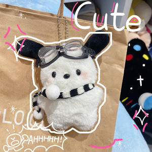 Toptan doldurulmuş hayvanlar oyuncaklar sevgililer köpek oyuncaklar Pacha köpek peluş anahtarlık - Product Image 3