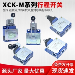 สวิตช์จำกัดระยะ XCK-M รุ่น M121 M141 M115 M102 M110 IP65 สำหรับอุปกรณ์อุตสาหกรรม - Product Image 5