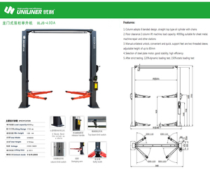 Pont élévateur à deux colonnes Uniliner ULJS-4.0DA, équipement d'atelier métallique, déverrouillage manuel, utilisation au sol dégagé, réparation de <span class=keywords><strong>carrosserie</strong></span>, <span class=keywords><strong>garage</strong></span>, 12 mois - Product Image 6