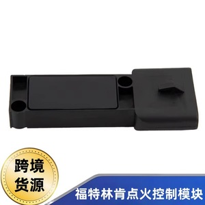 Módulo de Control de Encendido E7DF-12A297A1A para Ford Taurus, Mercury Puma, Lincoln, Unidad de Control del Motor, Pieza de Repuesto Nueva - Product Image 5