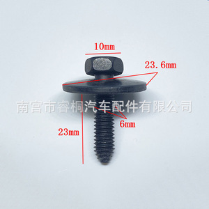 Tornillo autorroscante para guardabarros de coche Shuangxuan M6x23 con cabeza hexagonal, arandela y clip, de acero, uso general - Product Image 1
