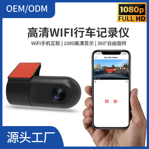 Hidden 1080p Dash <b>Camera</b> With Wi-Fi And Loop Recording 150 Degree Wide Angle F2.0 Lens For Car Use - Product Image 4