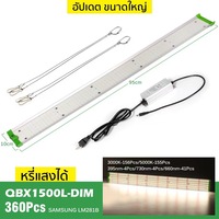 Barre LED de culture pour plantes 85W/150W 54x10cm, spectre complet, aluminium, IP54, pour la floraison et la croissance végétative, CRI90, garantie 2 ans