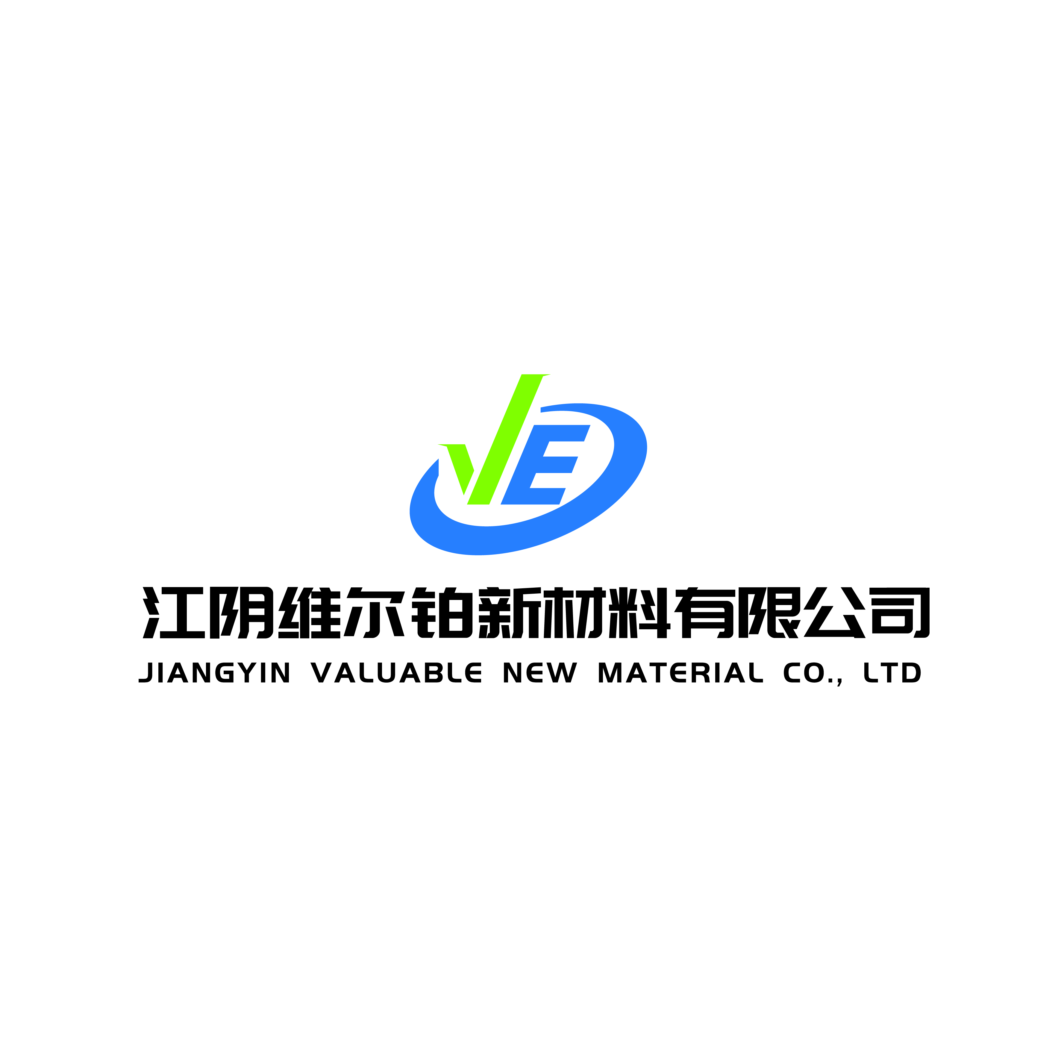 Jiangyin Valuable New Material Co., Ltd. logo