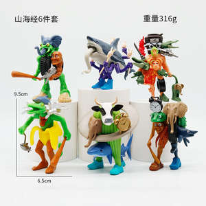 Figurines de créatures mythiques Shan Hai Jing, 6 pièces, jouets de monstres peints à la main, à collectionner, avec boîte-cadeau et <span class=keywords><strong>affiche</strong></span> pour les fans de la mythologie - Product Image 3