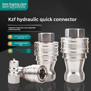 Connettore rapido idraulico KZF 304 raccordi per tubi aperti/chiusi ad alta pressione in acciaio inossidabile ad alta temperatura - Product Image 2