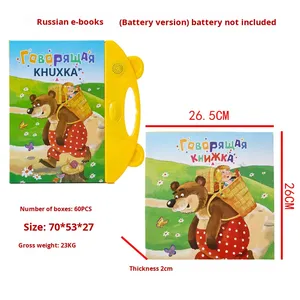 Education School <strong>Student</strong> In-Stock Russian Talking Enlightenment Sound Book for Children for <strong>Supplier</strong> Thermal Bound - Product Image 3