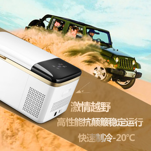 Refrigerador Portátil para Auto con Compresor, Congelador de -25°C para Vehículo, Hogar y Uso en Exteriores - Product Image 3