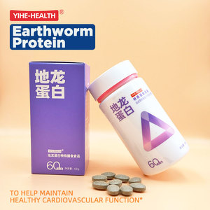 YIHE-HEALTH Dredge Circulação Sanguínea Earthworm Protein Peptide Supplement Reabilitação Robótica Mão para Stroke Patien - Product Image 2