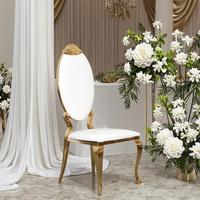 Chaise de banquet de mariage ovale de luxe en acier inoxydable doré, avec dossier sculpté et rembourrage blanc