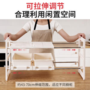 ชั้นวางของอ่างล้างจานแบบมีลิ้นชัก 2 ชั้น ปรับขนาดได้ ทำจากพลาสติก พร้อมที่จับ สำหรับจัดระเบียบเคาน์เตอร์ครัว - Product Image 3