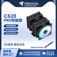 FEZCOOL C620 Refroidisseur d'air à 6 caloducs pour processeur, compatible LGA115X/1200/1700/1851AMD, refroidissement profond TDP 240W