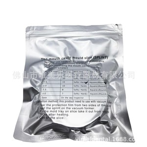 Molde Bucal Dental VIMEL de 1.0mm, Retenedor Redondo Duro para Máquina de Termoformado al Vacío, Protectores de Dientes para Adultos - Product Image 5