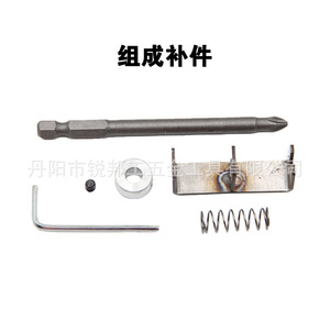 Mr Drill Spring-loaded <b>Screwdriver</b> Bit Cross Phillips Chrome Finish 32g Individual Diy Tool - Product Image 4