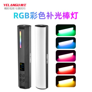 ไฟ LED พกพา Rgb200 ขนาด 12.6 นิ้ว 200w ใช้พลังงานจากแบตเตอรี่ สำหรับการถ่ายภาพและวิดีโอ - Product Image 3