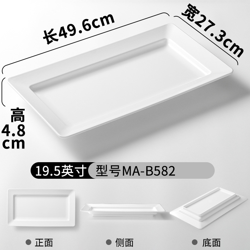 MA-B582    เอ็มเอ-บี582