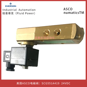 วาล์วแม่เหล็กไฟฟ้า Asco รุ่น SCG551A419 24VDC วาล์วควบคุมลมแบบไพล็อต - Product Image 4