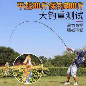 Warcraft Anchor God Fishing Rod 4M 19 Action Super Hard Carp Rod Taiwan Fishing Reservoir Pond - Product Image 4