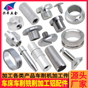 Xingfeng Hardware Aluminum <b>Pins</b> And Rivets 20mm Bright Finish For Fitness Equipment General Use - Product Image 4