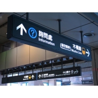 Boîte à lumière LED encastrée au plafond, cadre en aluminium, personnalisable, puissance (150W), signalisation directionnelle pour ailes de gare à grande vitesse