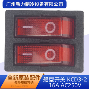 KCD3-2 Rocker <b>Switch</b> 6 Pin 16A 250V AC Double Pole With Red Indicator <b>Light</b> For Central Air Conditioner - Product Image 4