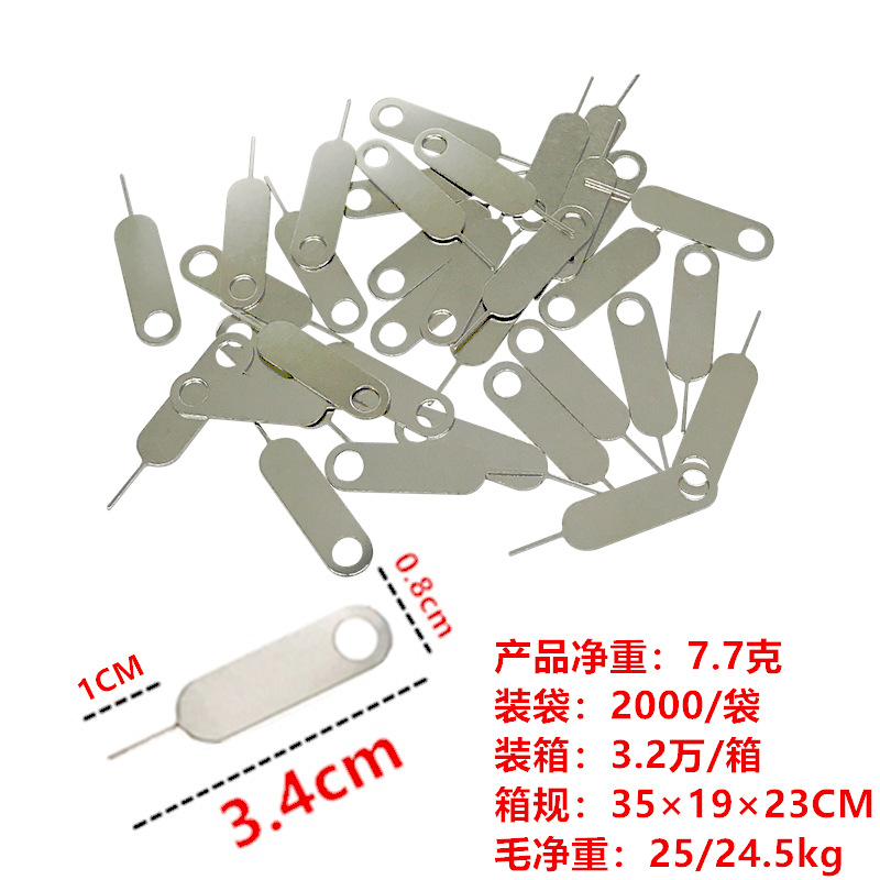 Extended solid SIM card ejector pin