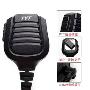 Tyt Walkie Talkie <b>Microphone</b> 3.5mm Audio Jack Ptt <b>Speaker</b> For Md 380 Md 390 Dmr Radio - Product Image 5