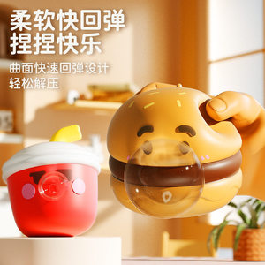 Juguetes de Burbujas para Niños, Antiestrés, Gourmet, para Masticar, con Música, Creativos, Lindos, para Aliviar el Estrés, Regalo, Juguetes de Burbujas Rebotantes - Product Image 2