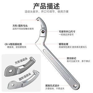 Jeu de clés pour compteur d'eau ProGrade, 10 pièces, réglables, métriques, chromées, en acier au chrome-vanadium, qualité industrielle - Product Image 2