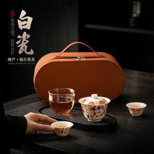 Service à thé rétro chinois en céramique, portable, cadeau de voyage pour les pères et les enseignants, cadeau d'affaires de luxe personnalisable - Product Image 2