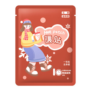 Patch chauffant abdominal Zhebao, compresse chauffante, patch chauffant pour femmes, patch chauffant menstruel à l'armoise, vente en gros fabricant. - Product Image 1