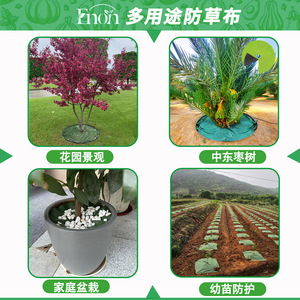 Malla de Control de Malezas para Jardín Fc2013, Biodegradable, Transpirable, Permeable al Agua, de 50-150g/m - Product Image 4