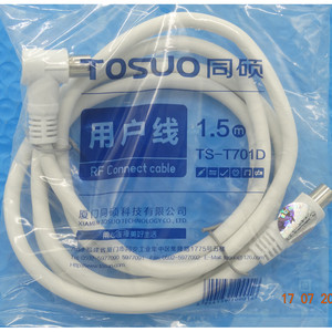 Câble de connexion TV Tongshuo 1,5 m, fil en acier plaqué cuivre blanc, utilisation pour antenne audio-vidéo - Product Image 5