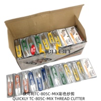 Couteau coupe-fil en acier pour machine à coudre industrielle KENLEN QUICKLY TC-805C-MIX, pièce de rechange la plus vendue