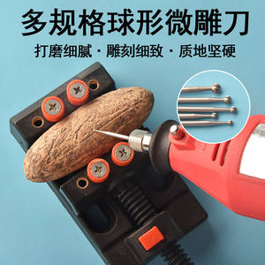 Cabezal de grabado para máquina de tallado dental, vástago de 2.35mm, cortador de bola redonda de acero de alta velocidad para tallado en madera - Product Image 4