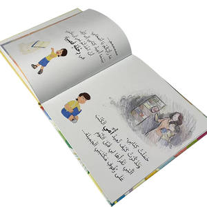 Servicio de Impresión de Libros Infantiles en Colores Personalizados - Product Image 4