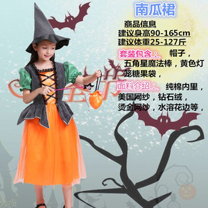 Disfraz de bruja para niños, vestido de fiesta de Halloween, falda naranja con sombrero y varita mágica para niños, actuación en escenario, Cosplay - Product Image 1