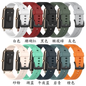Bracelet de remplacement en silicone réglable pour montre connectée <span class=keywords><strong>Watch</strong></span> <span class=keywords><strong>Fit</strong></span> <span class=keywords><strong>Mini</strong></span> avec boucle noire – Offre Spéciale - Product Image 3