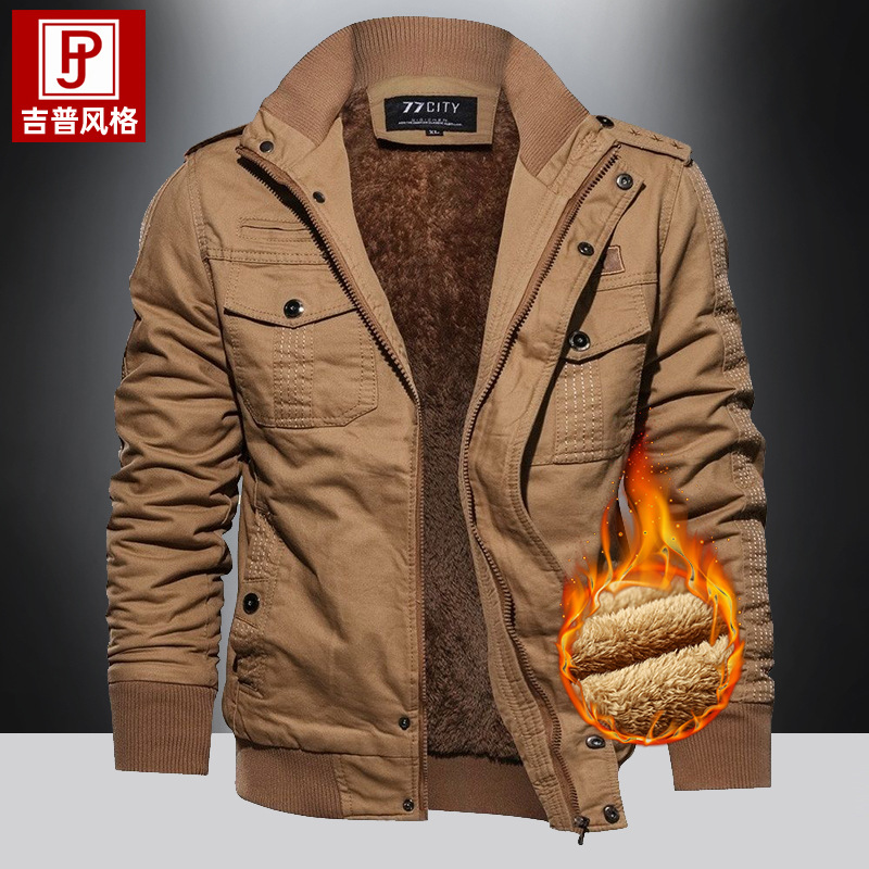 Khakis -with velvet
