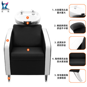 Sillón de Peluquería Hongzi HZ9090 con Estructura Metálica y Lavabo de Cerámica para Uso Comercial en Salones y Spas - Product Image 4
