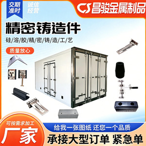 Charnière de conteneur en acier inoxydable pour porte arrière de camion frigorifique, accessoire de quincaillerie pour trappe de remorque - Product Image 3