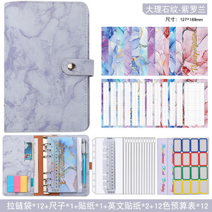 Carnet de notes A6 en cuir PU marbré, enveloppes de billets pour la planification de l'argent avec feuilles de Budget de frais - Product Image 6
