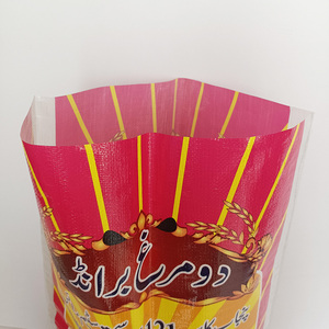 20kg 25kg 50kg 100kg 50lb pp matériel Bopp <span class=keywords><strong>Film</strong></span> vide pp tissé Animal volaille sac d'alimentation pour chien chat poisson poulet cochon animal de compagnie - Product Image 3