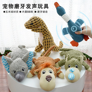 ของเล่นสัตว์ตุ๊กตาขนนุ่มสำหรับสุนัขและแมว ของเล่นเคี้ยวได้ ทนทาน สำหรับสัตว์เลี้ยง หลายสี รสชาติออริจินัล - Product Image 5